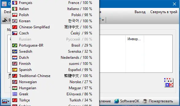 Инсталляция и активация