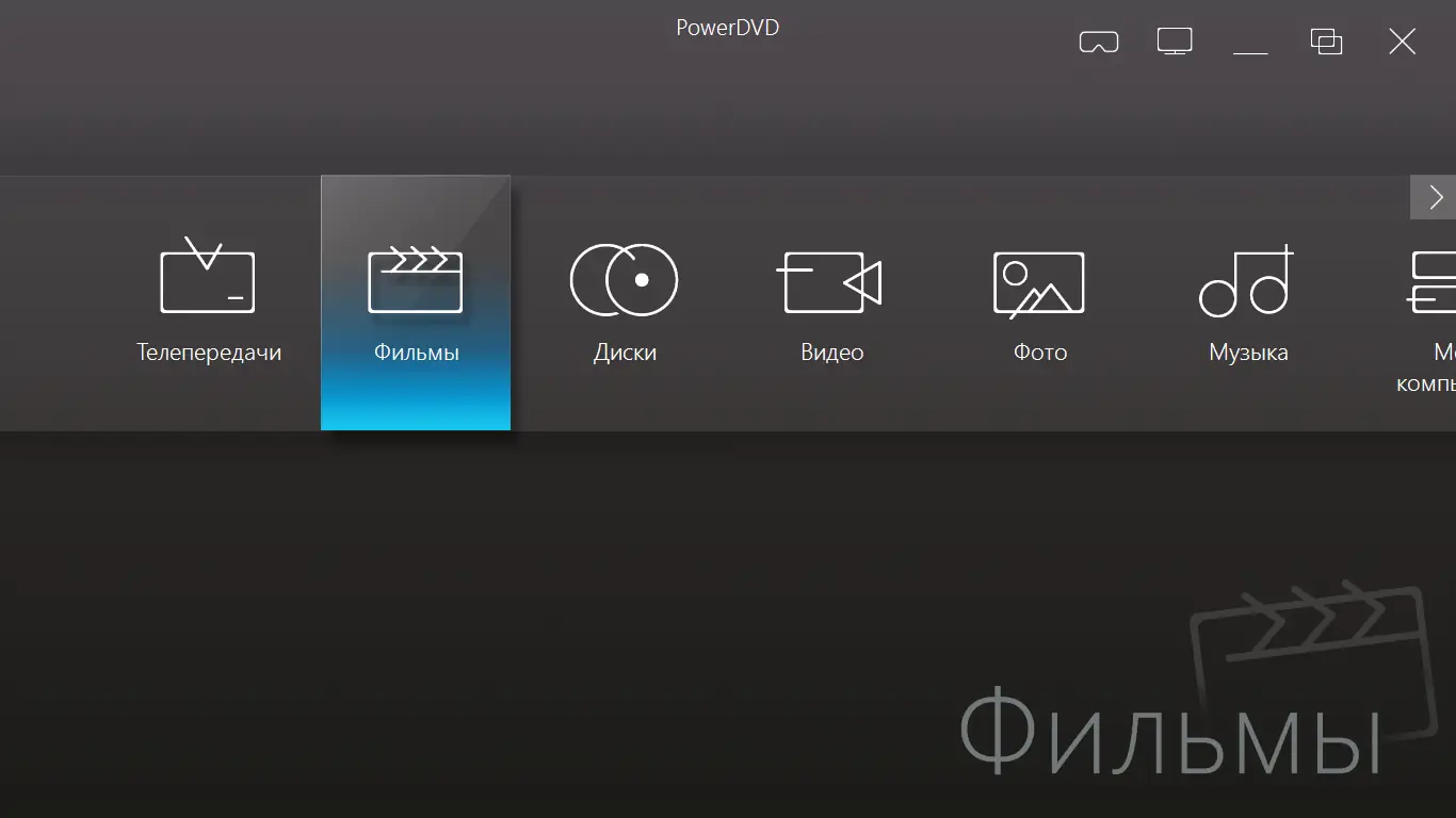 Инсталляция и активация