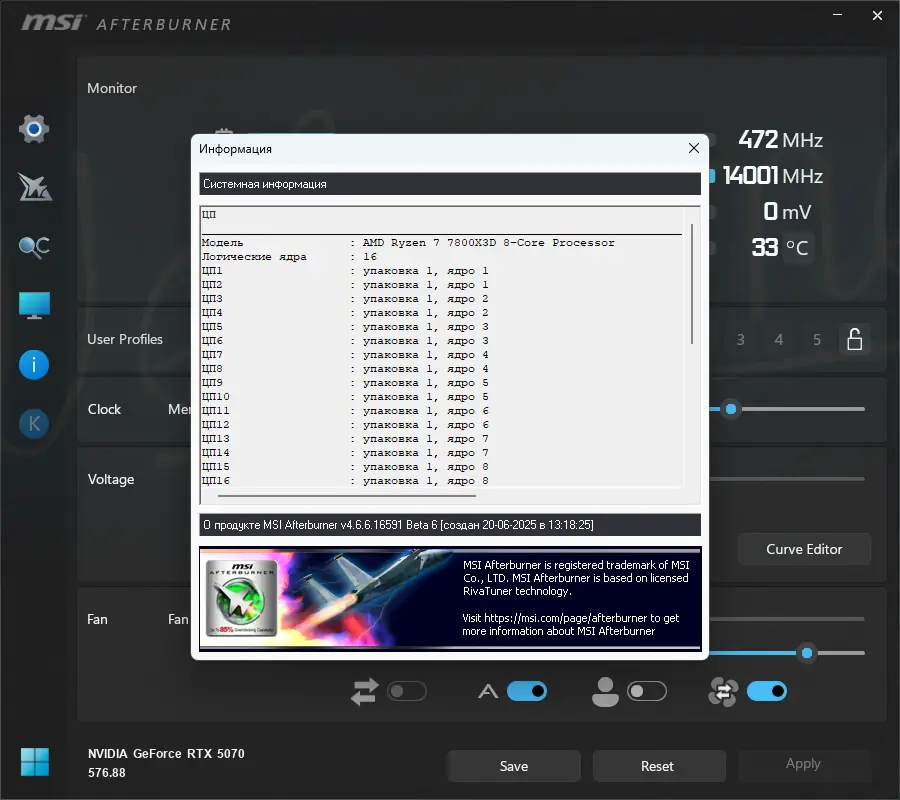 Инсталляция и активация