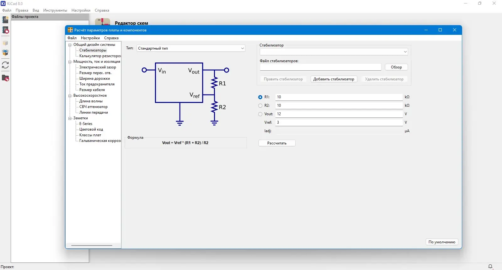 Инсталляция и активация
