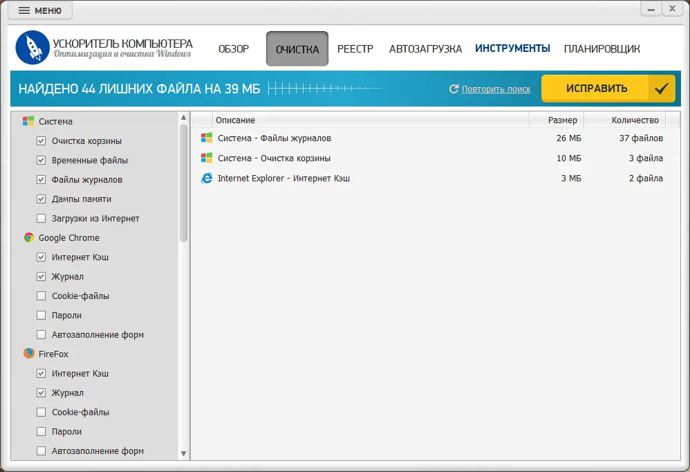 Инсталляция и активация