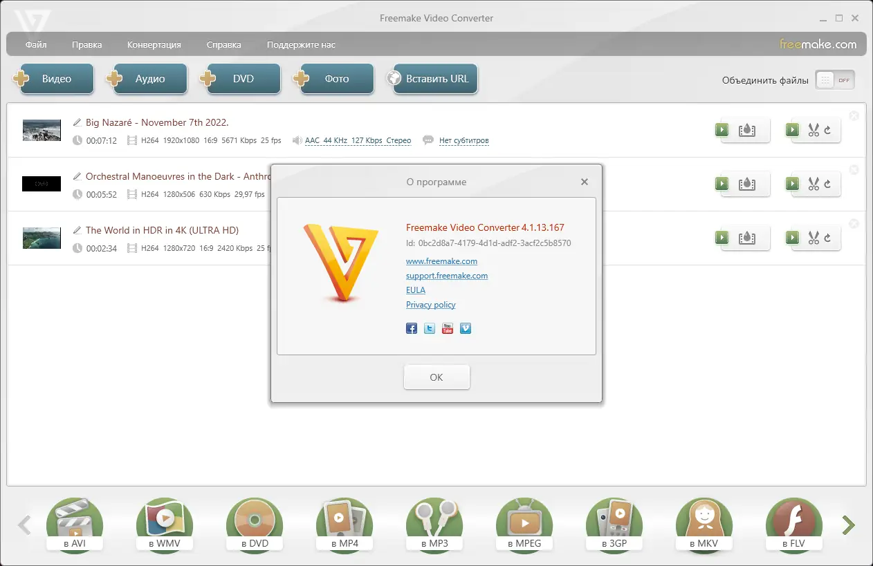 Инсталляция и активация