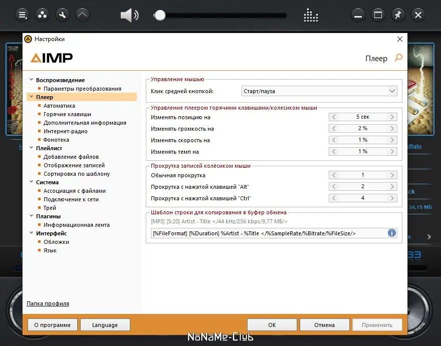 Инсталляция и активация