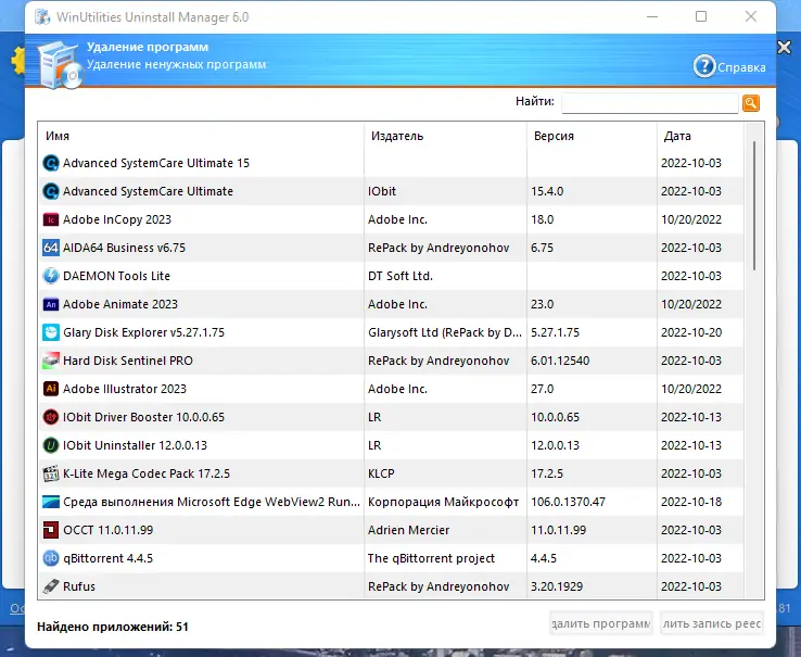 Инсталляция и активация