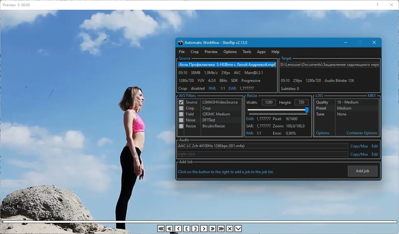 Инсталляция и активация