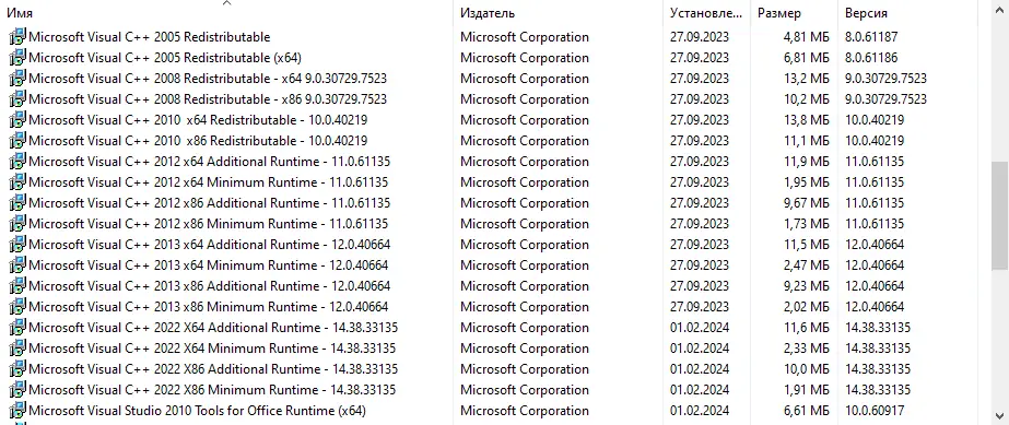 Инсталляция и активация