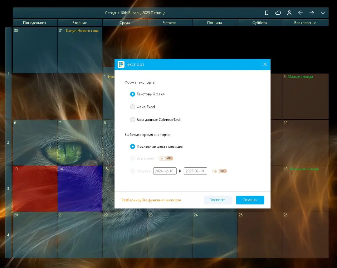 Инсталляция и активация