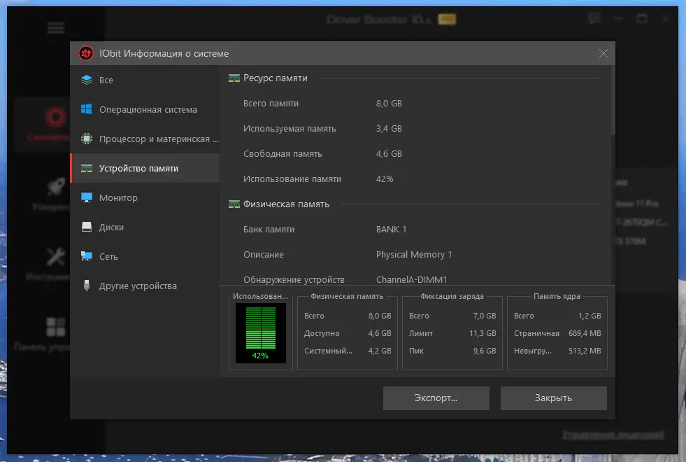 Инсталляция и активация