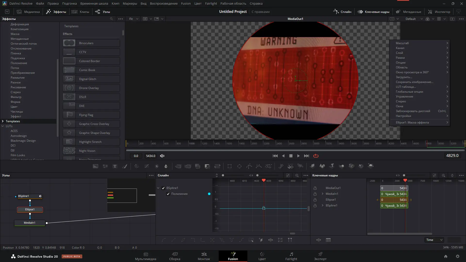 Инсталляция и активация