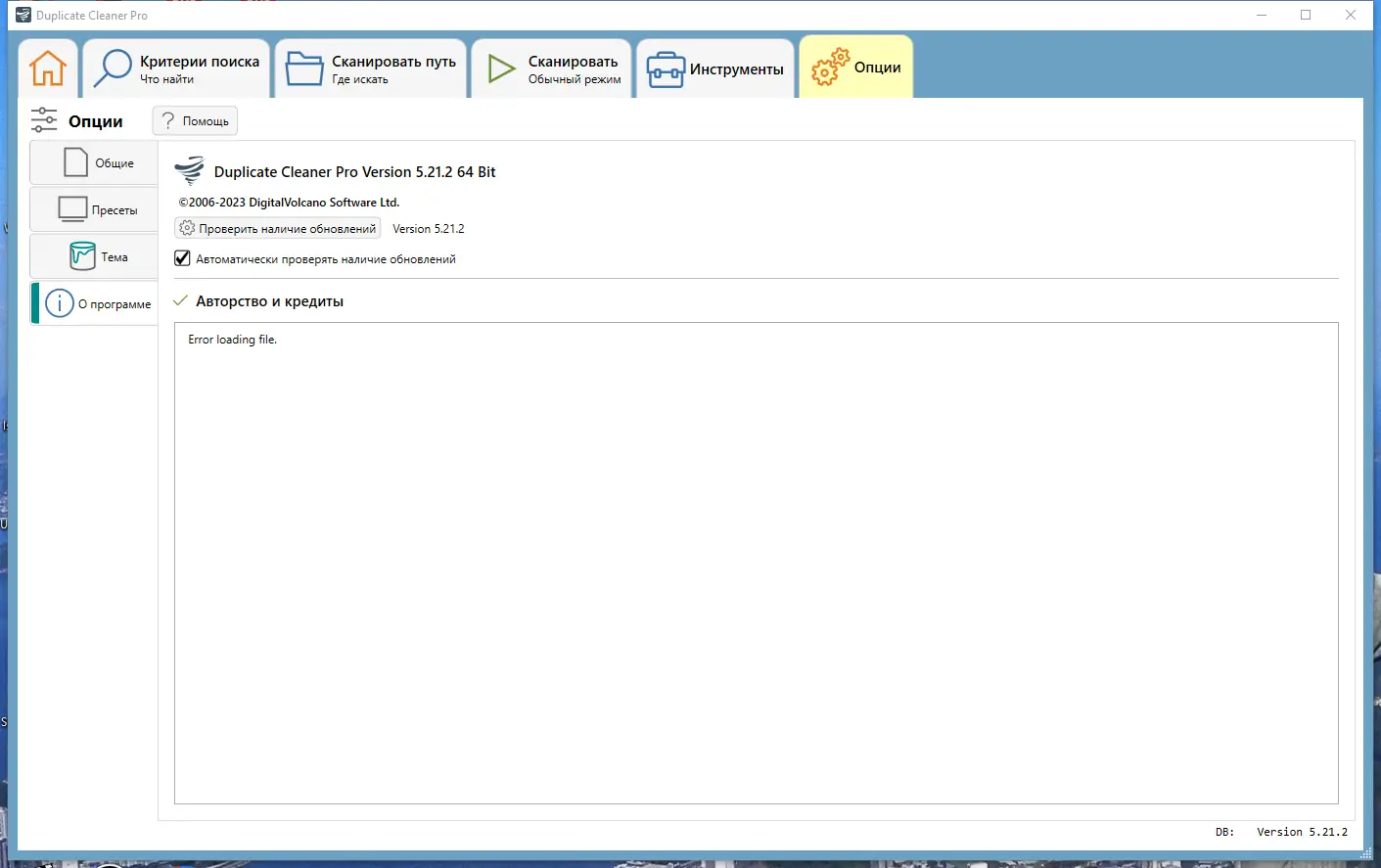 Инсталляция и активация