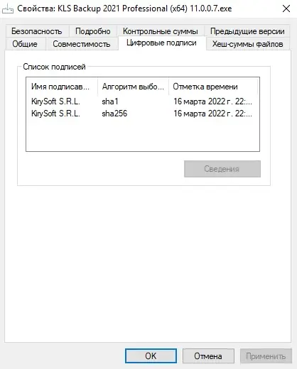 Инсталляция и активация