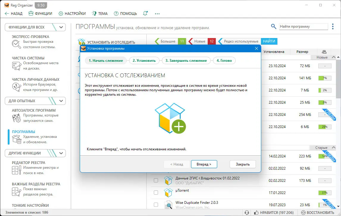 Инсталляция и активация