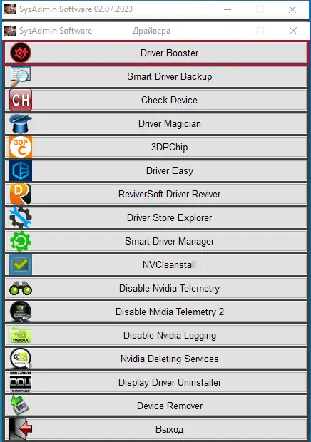 Инсталляция и активация