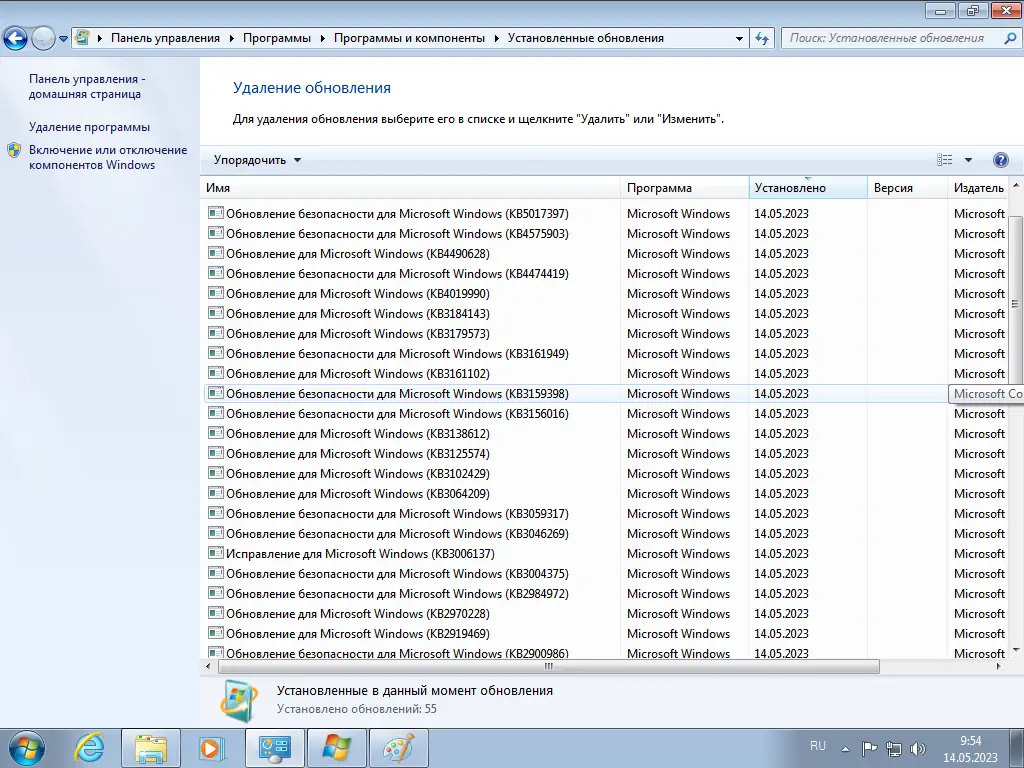 Инсталляция и активация