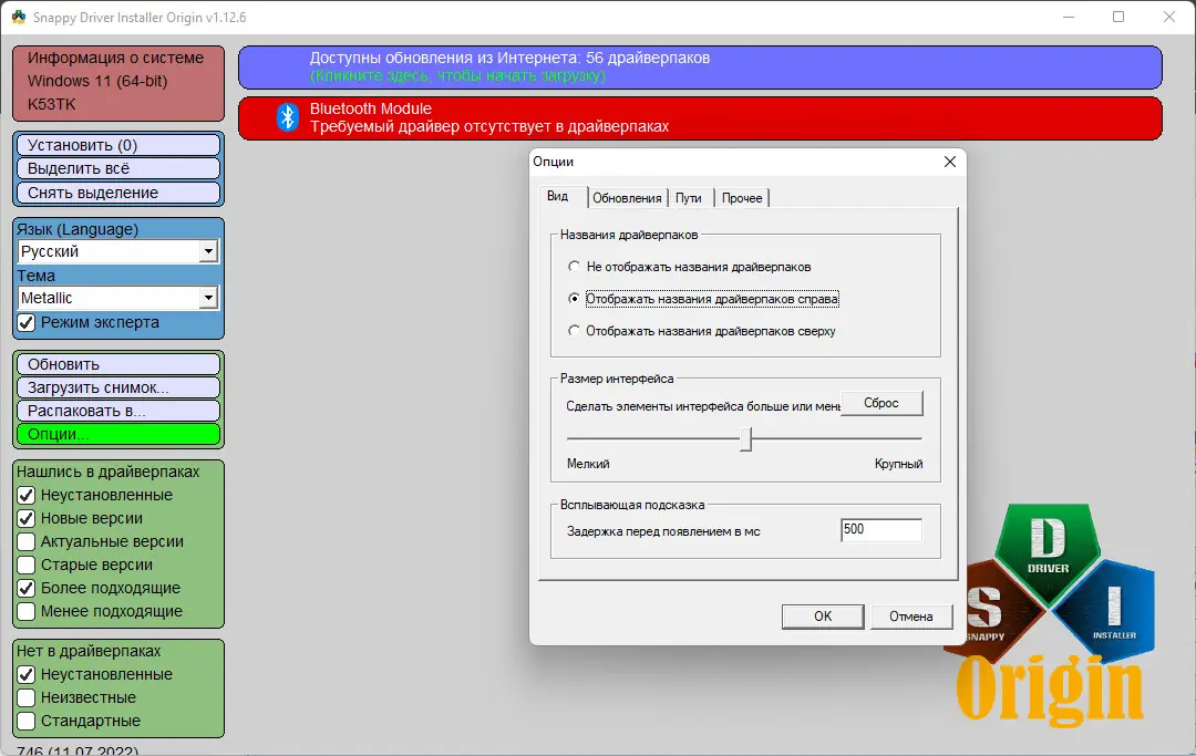Инсталляция и активация