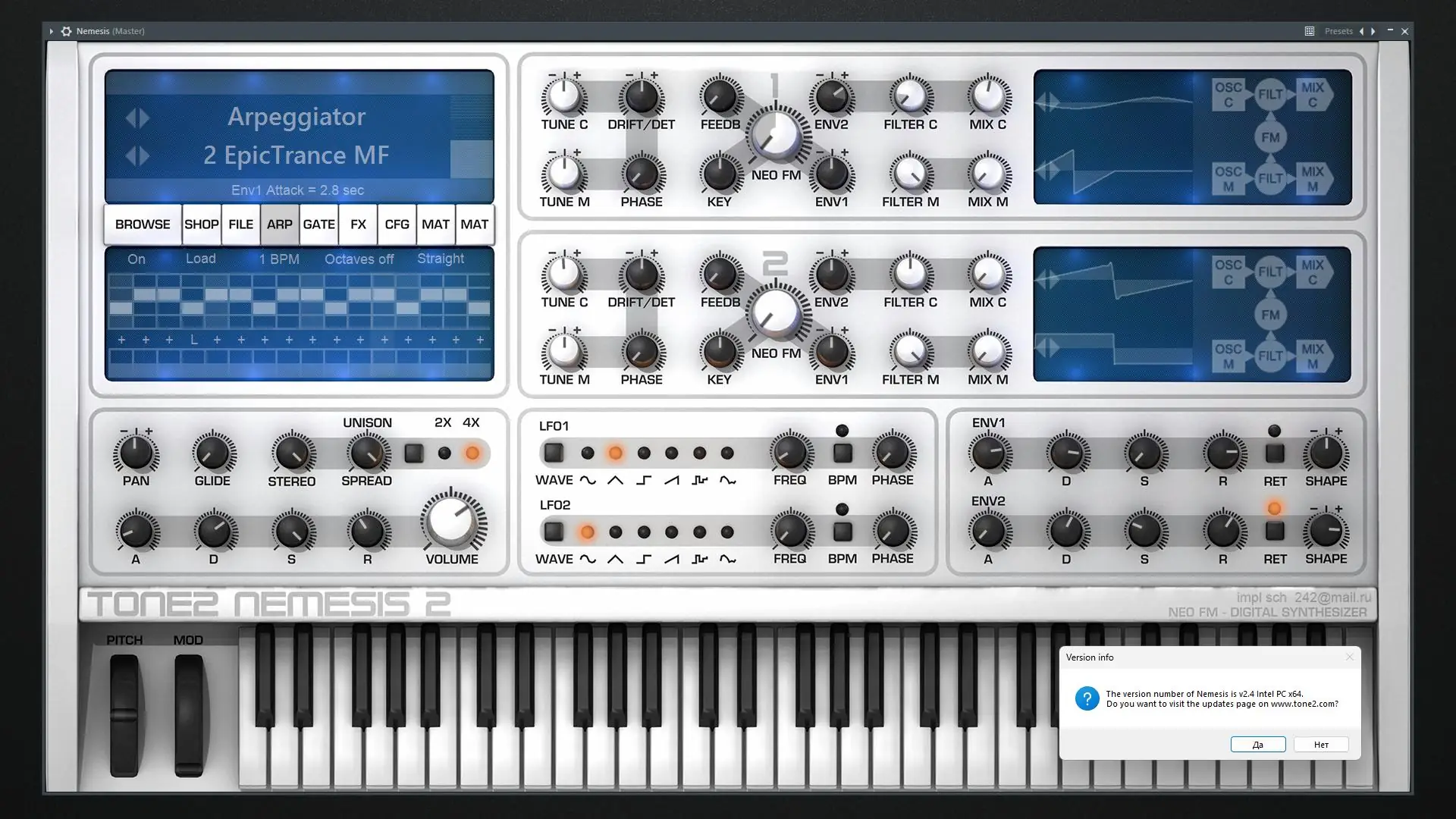 Инсталляция и активация