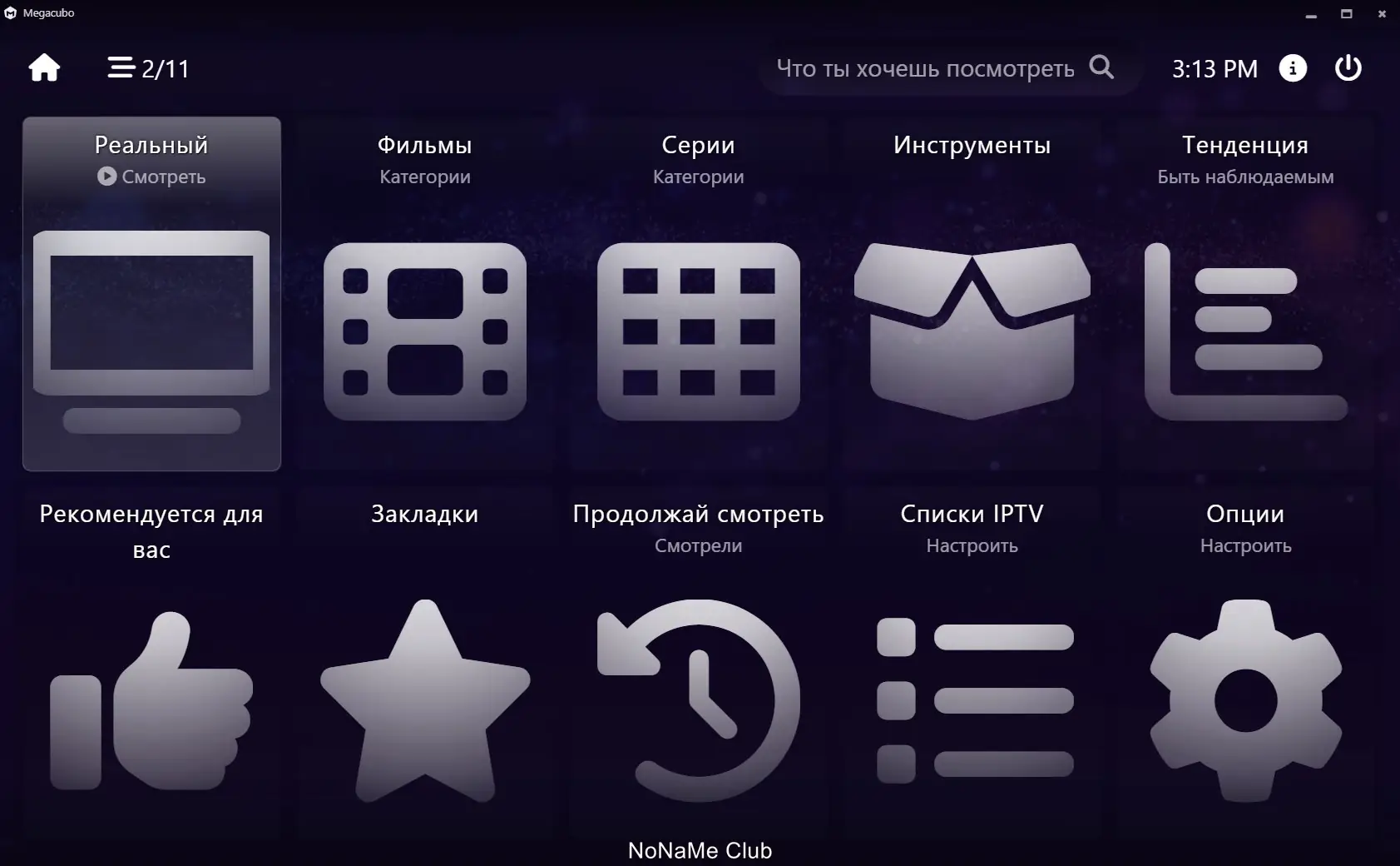 Инсталляция и активация