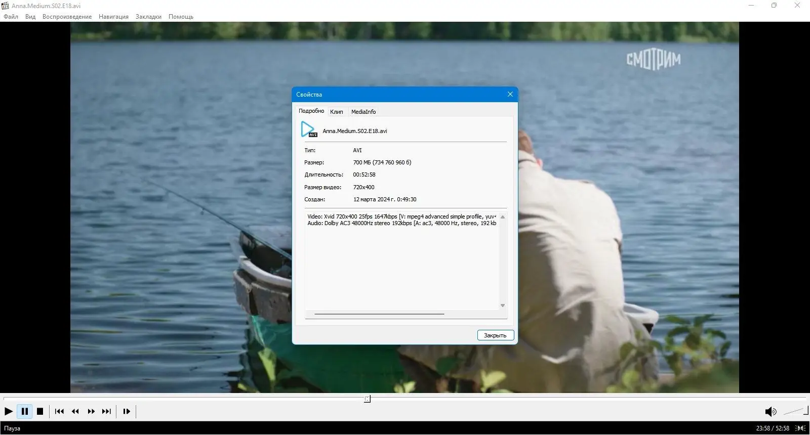 Инсталляция и активация