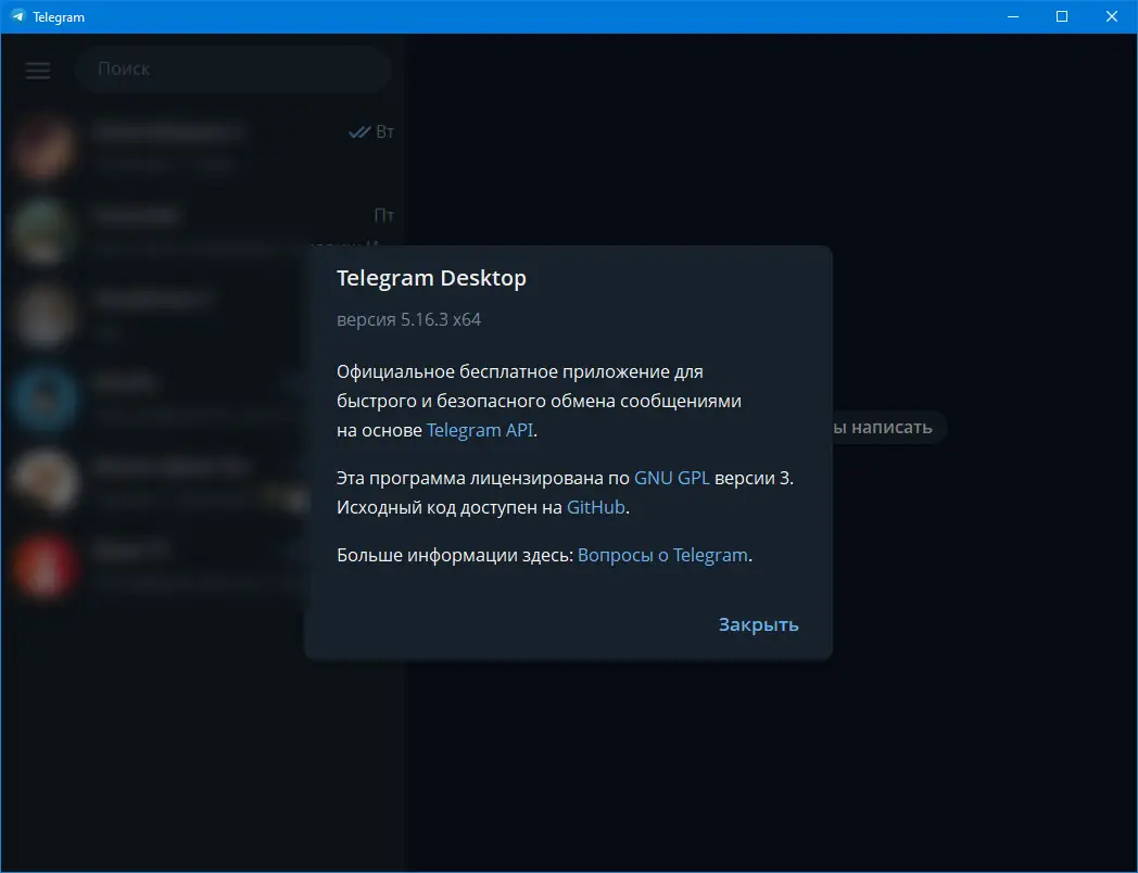Инсталляция и активация