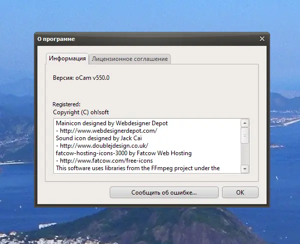 Инсталляция и активация