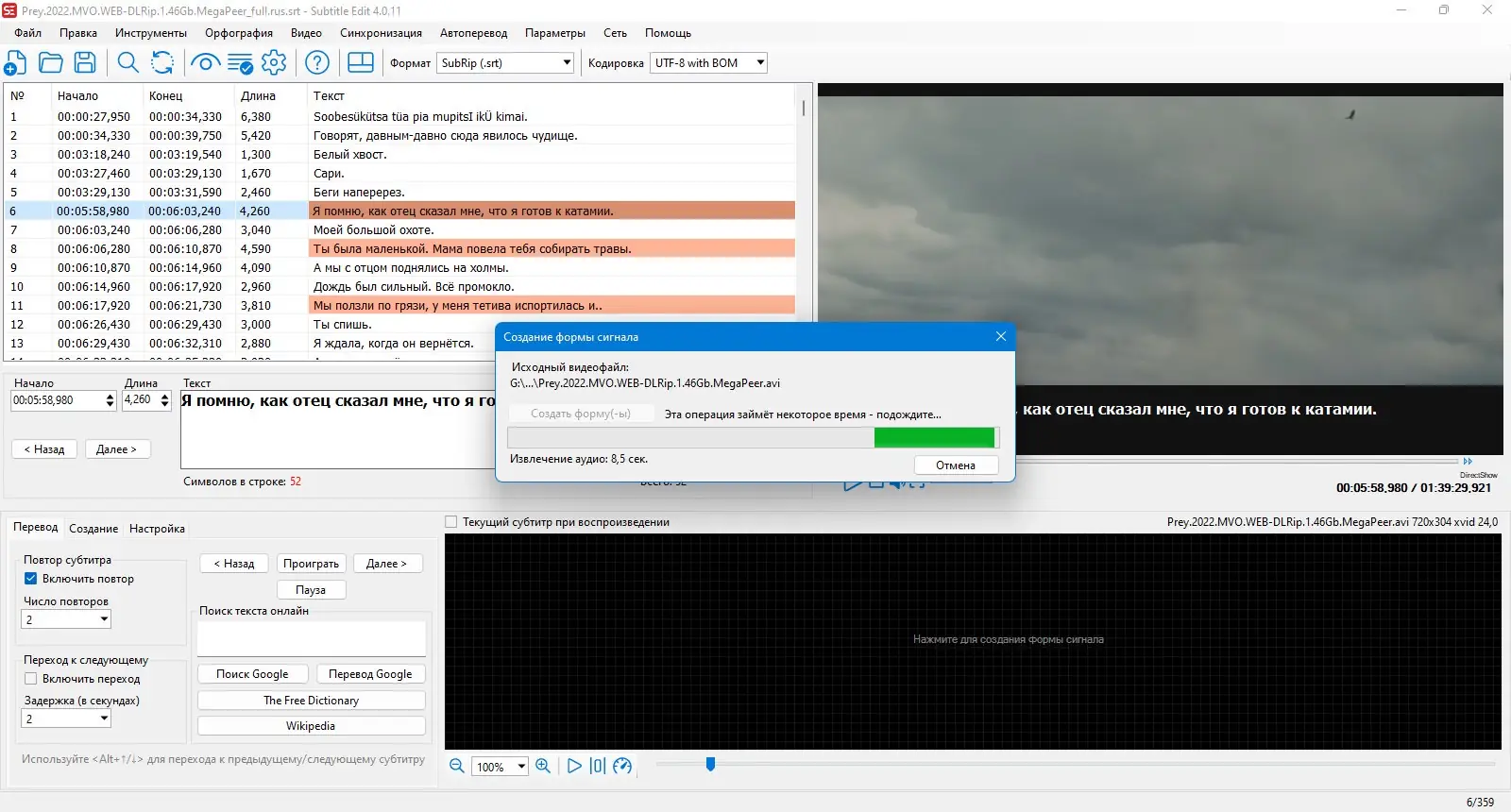 Инсталляция и активация