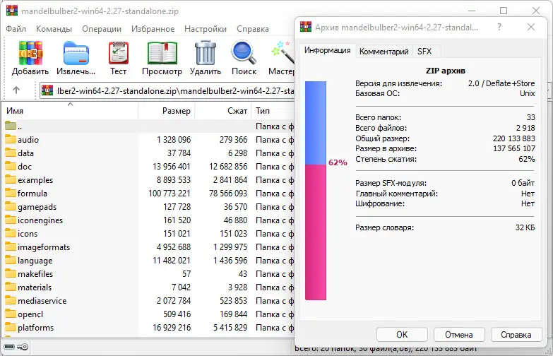 Инсталляция и активация