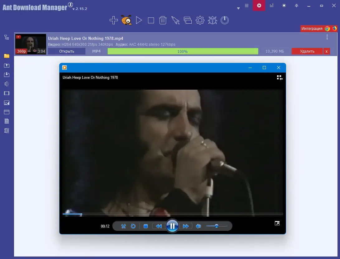 Инсталляция и активация