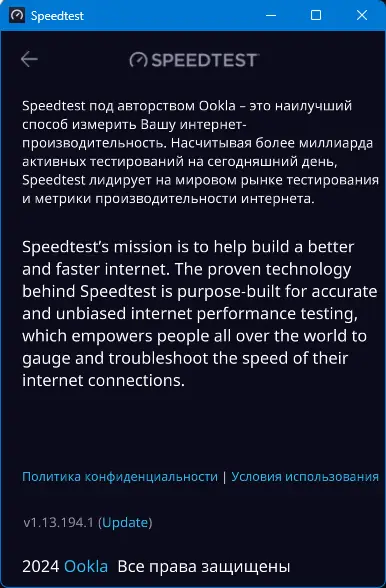 Инсталляция и активация