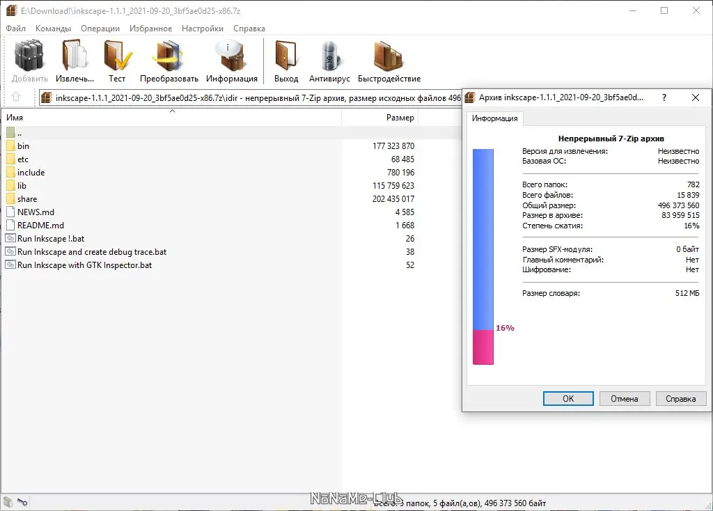 Инсталляция и активация