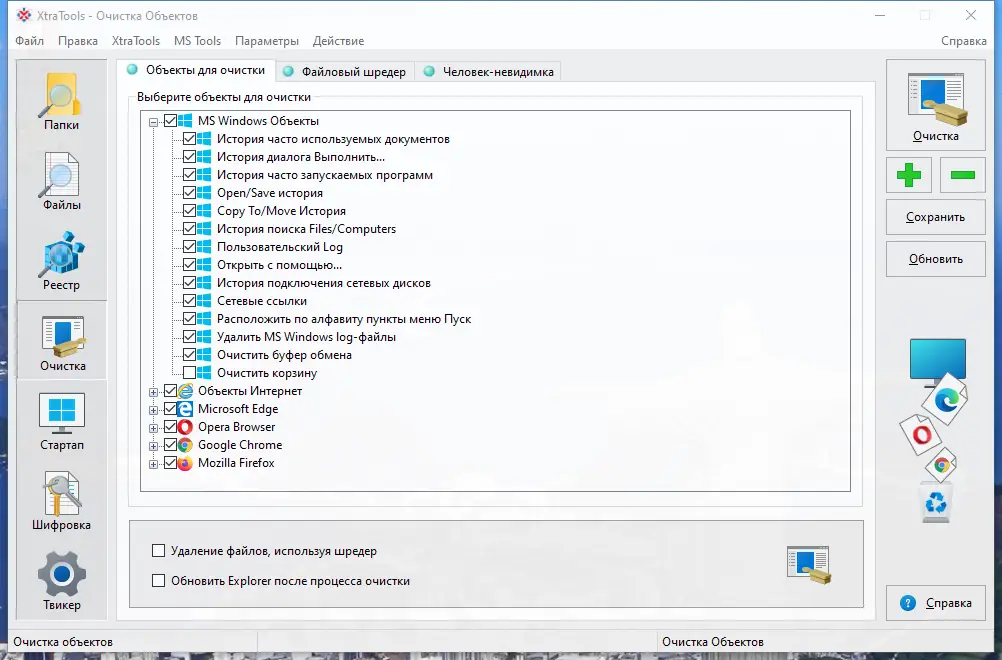Инсталляция и активация