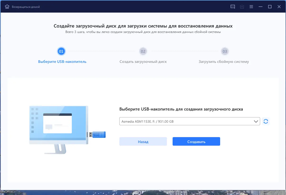Инсталляция и активация