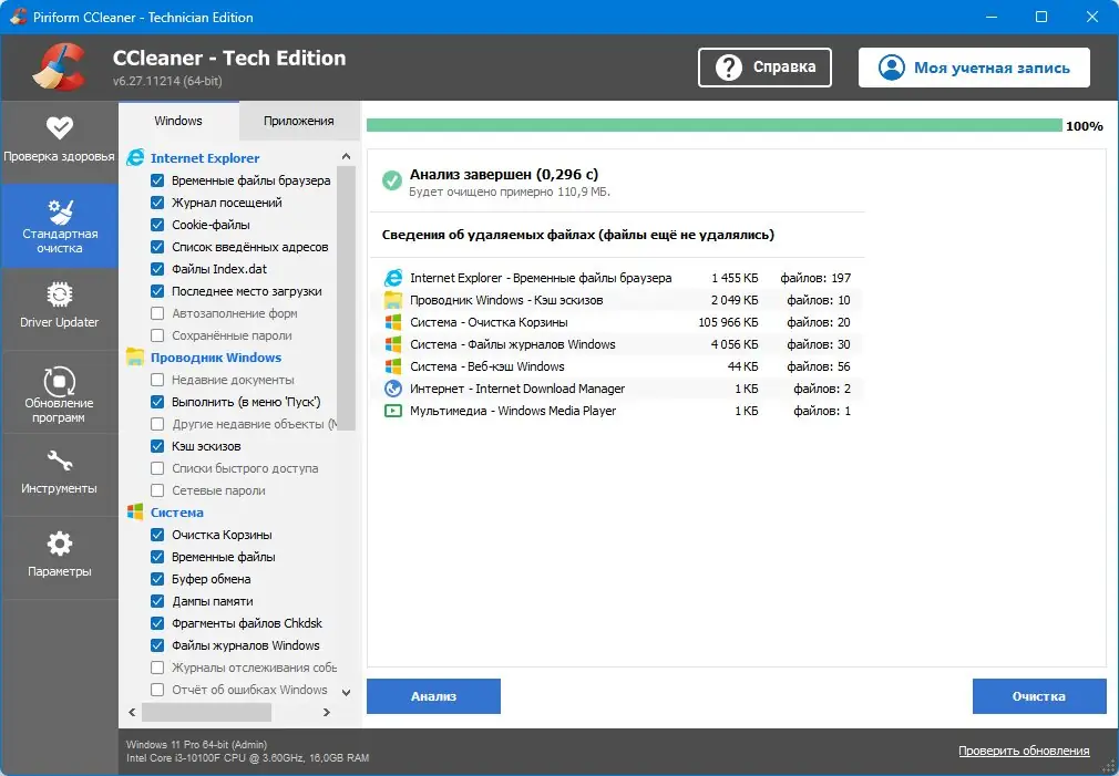 Инсталляция и активация