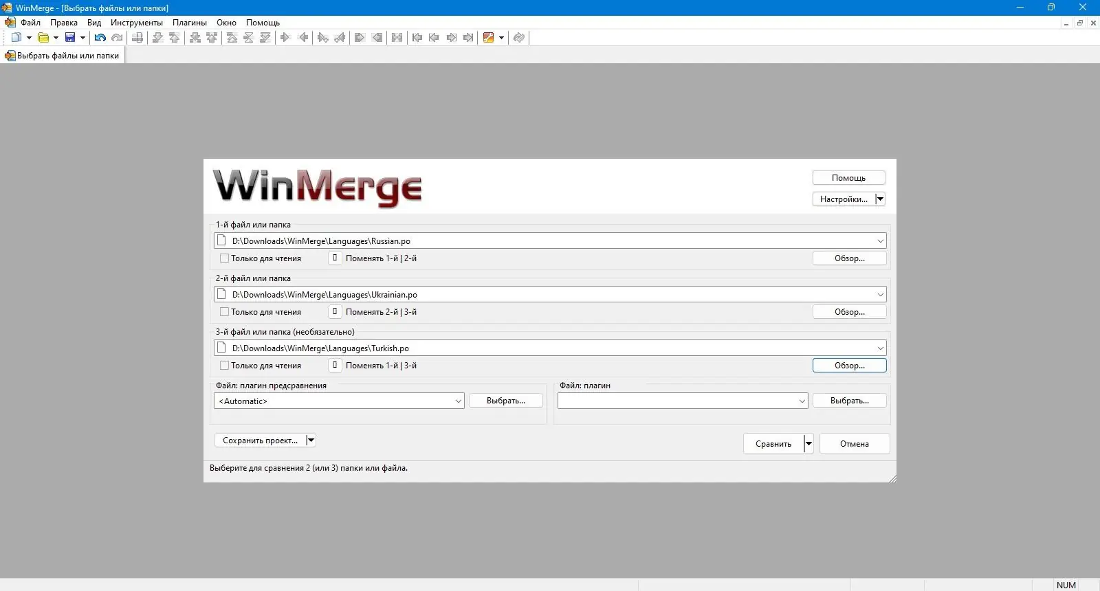 Инсталляция и активация