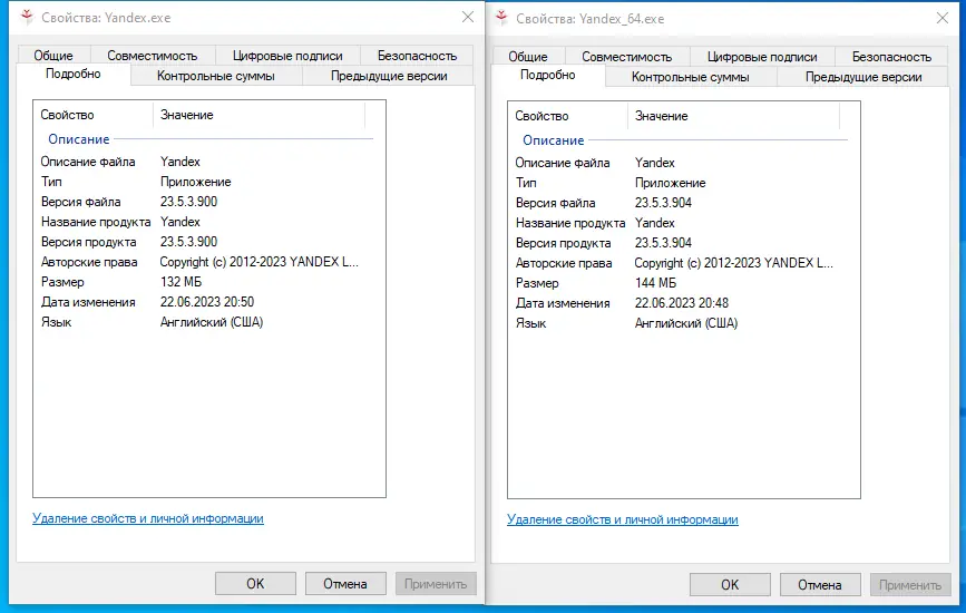 Инсталляция и активация