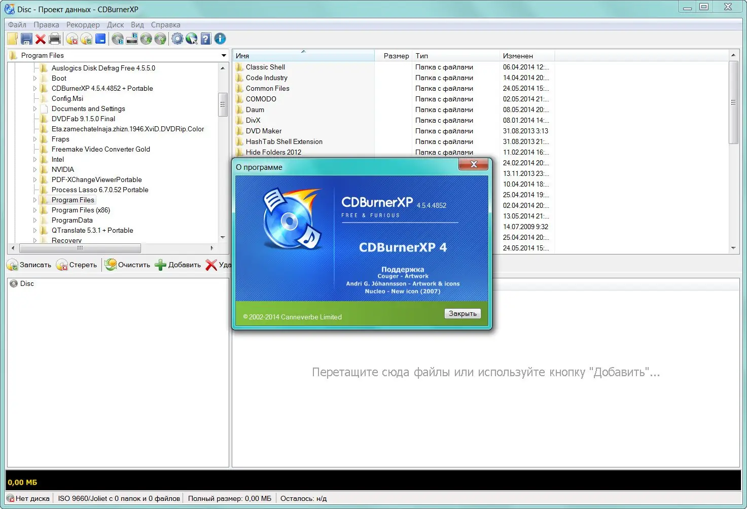Инсталляция и активация