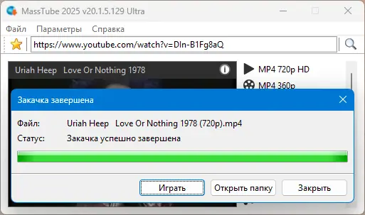 Инсталляция и активация