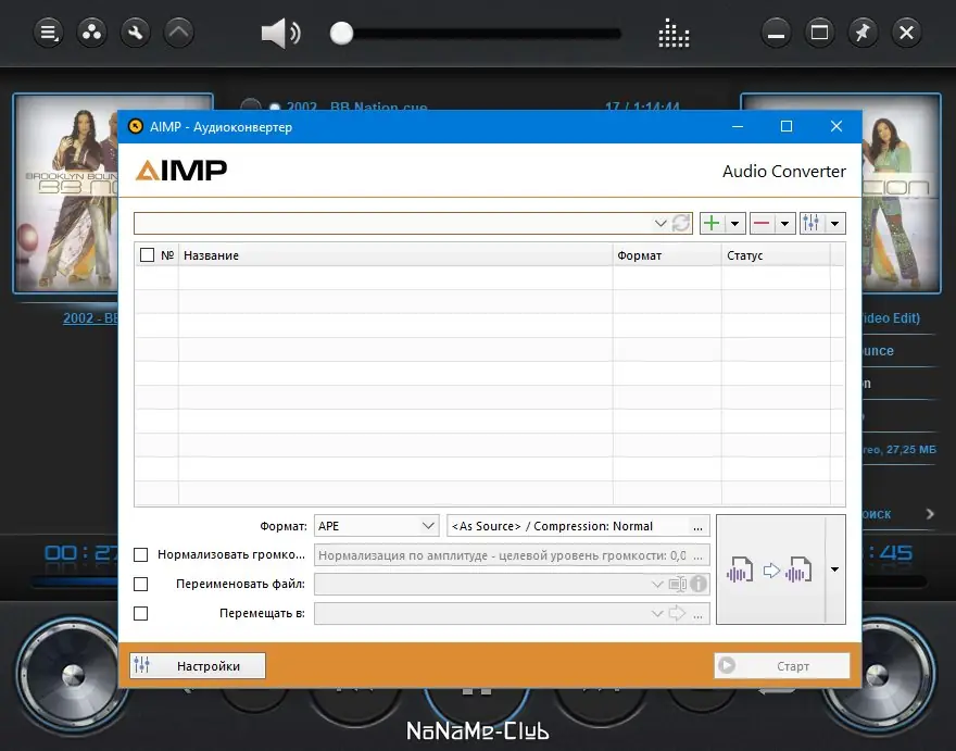 Инсталляция и активация