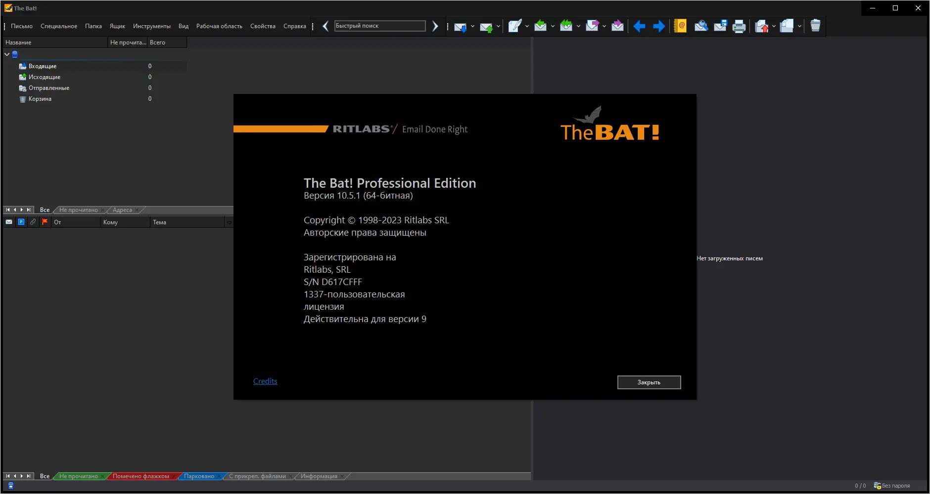 Инсталляция и активация