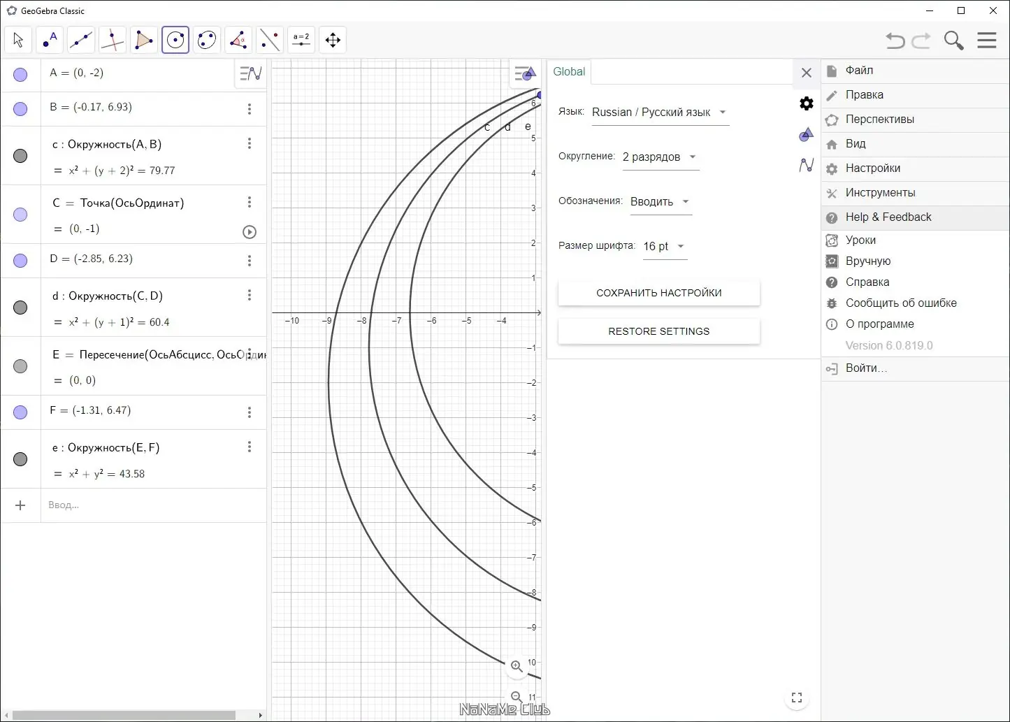 Инсталляция и активация