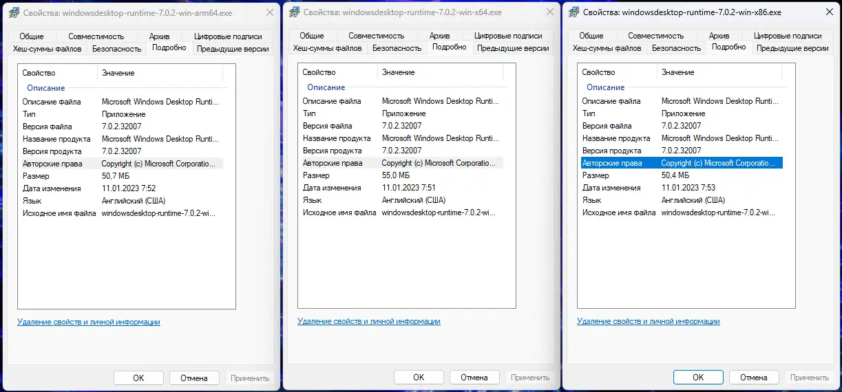 Инсталляция и активация