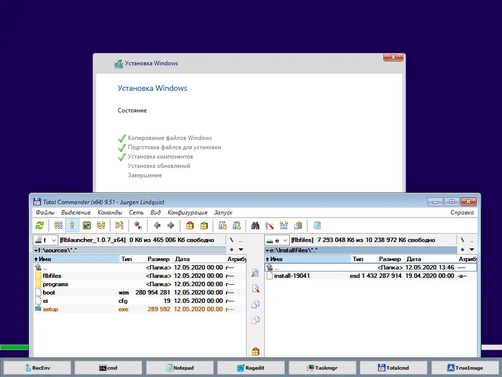 Инсталляция и активация