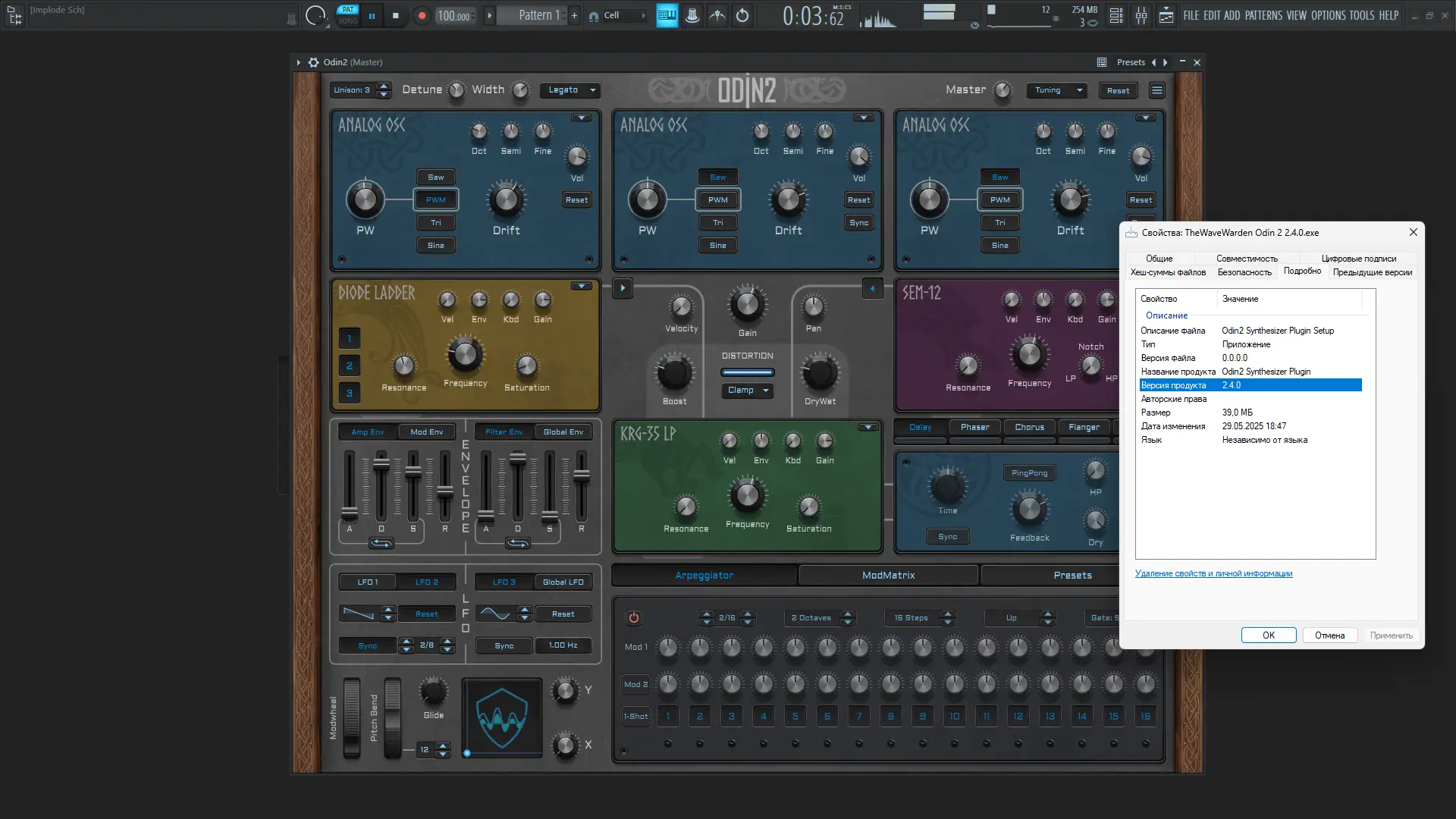 Инсталляция и активация