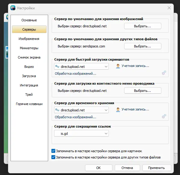 Инсталляция и активация