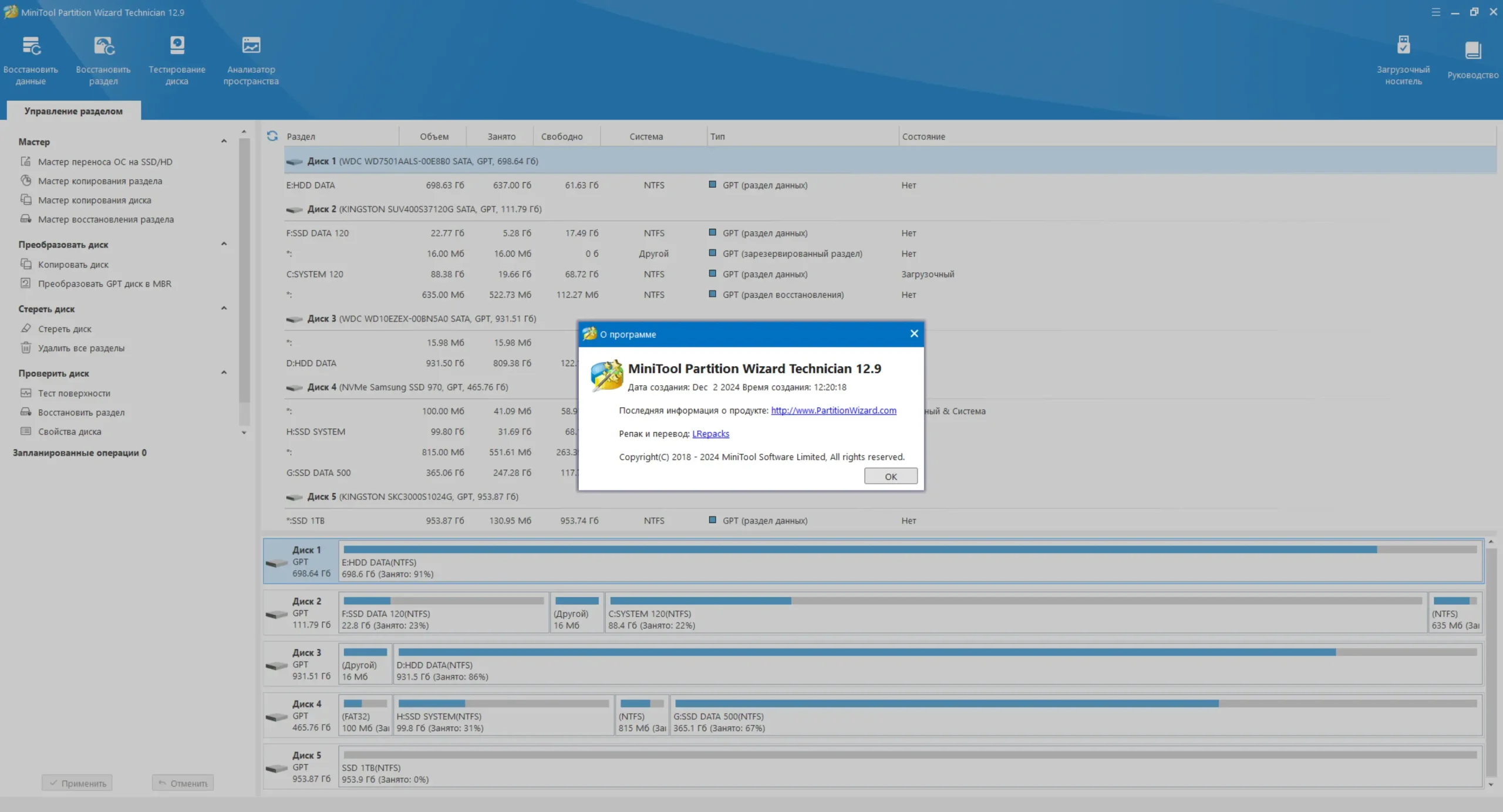 Инсталляция и активация