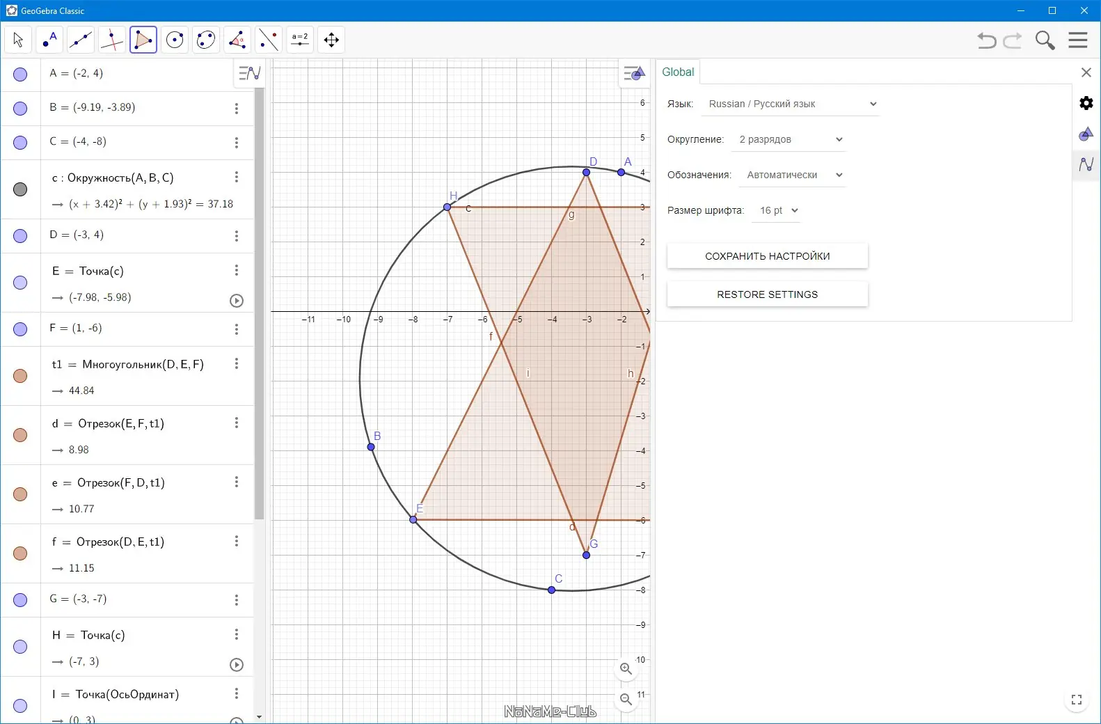 Инсталляция и активация