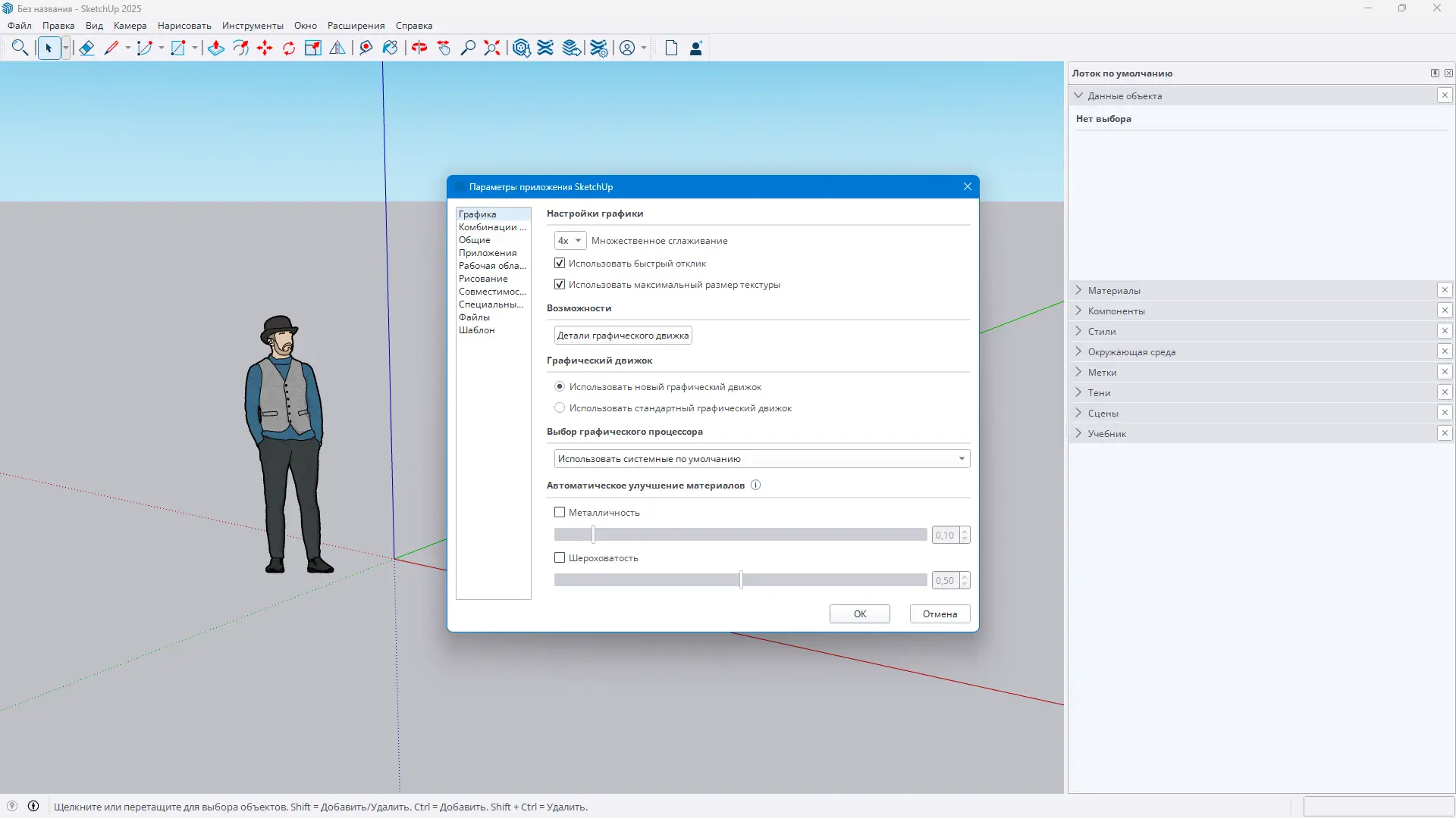 Инсталляция и активация