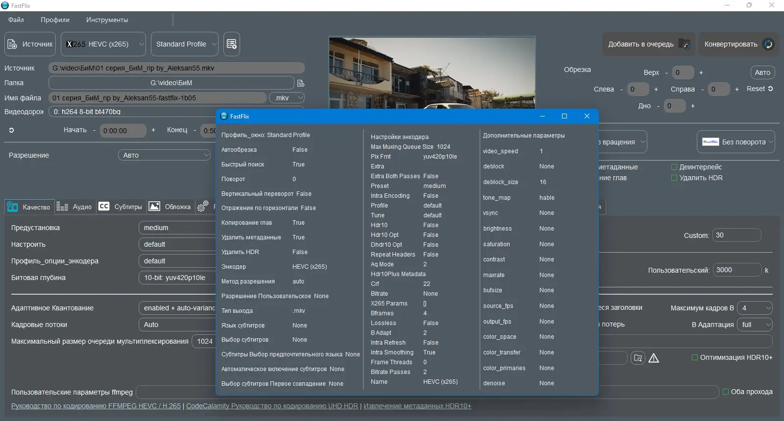 Инсталляция и активация