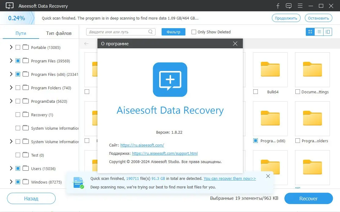 Инсталляция и активация