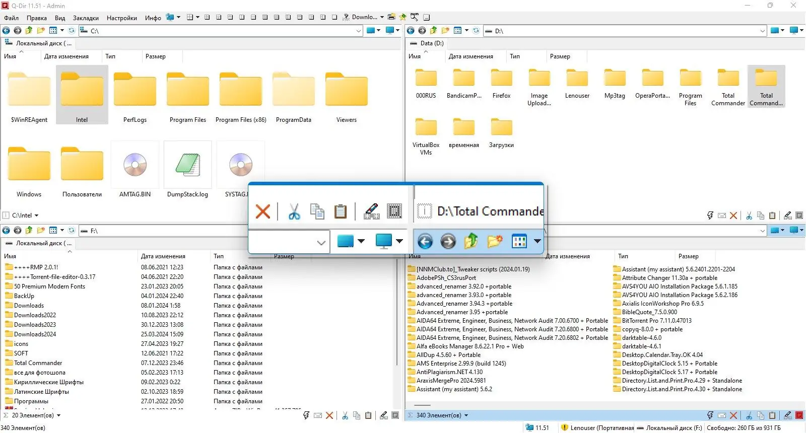Инсталляция и активация