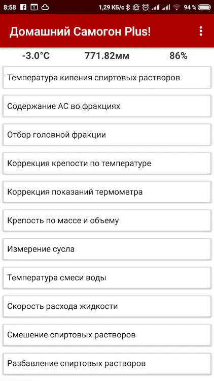 Инсталляция и активация